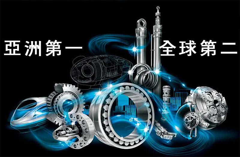 2017亞洲國際動(dòng)力傳動(dòng)與控制技術(shù)展覽會(huì) 招展書-1.jpg